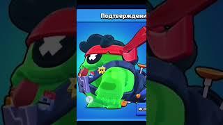 НОВЫЙ СКИН КОММАНДО Скуик  в Brawl Stars