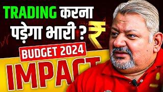 Impact of Budget on Stock Market | Union Budget 2024 Live | Budget 2024 LIVE Updates