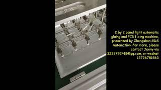 2by2 panel light assembly line