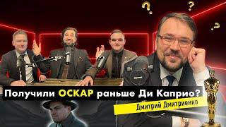 PROBayan / Podcast #2 ДМИТРИЙ ДМИТРИЕНКО