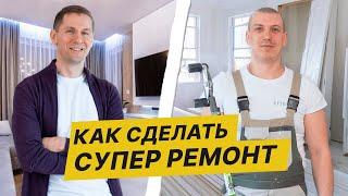 Безвоздушная шпатлевка стен. Самый быстрый и аккуратный способ предчистовой подготовки стен