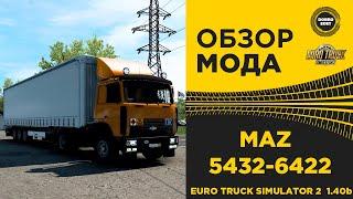  ОБЗОР МОДА MAZ 5432 6422 ETS2 1.40b