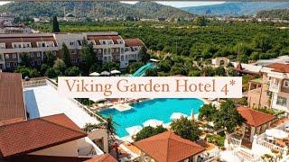 Viking Garden Hotel 4*, Турция, Кемер