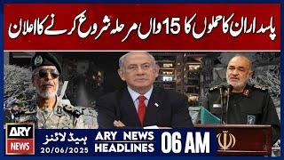 IRGC announces the start of the 15th phase of attacks | ARY News 6 AM Headlines | 20th June 2025