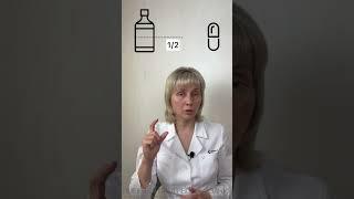Пропал феррум лек Доктор Лисенкова #shorts