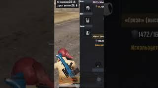 подгон от подписчика #pubgmobile #pubglover #pubggamer