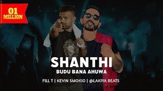 Budu Bana Ahuwa X Shanthi Remix | @lakiyaremix