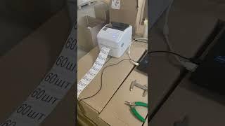 Швидкий принтер для друку етикеток та накладних | XPrinter в магазині Technica.com.ua