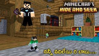 I Got Trolled In Hide And Seek  | Minecraft In Telugu | Raju Gaming