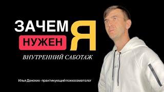 Нужность и Бесполезность: Как Разрешить Себе Быть Собой.