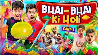 BHAI - BHAI KI HOLI ( Part - 3 ) ||The Shivam || Shivam Dikro