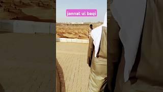 Jannat  ui baqi#jannat#ui#baqie