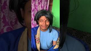 डाउकी के उपवास ( Karva Chauth  ) karwa chauth cg comedy rupesh kumar new karwa chauth wala comedy