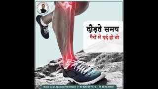 Ram Avatar Sharma Neurotherapy Expert,