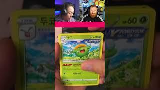 They manifested a HUGE SECRET RARE!! Blue Sky Stream Pokémon Cards #packopening  #pokemon #dragonite
