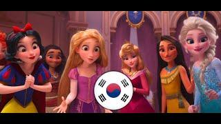 Vanellope meets the Disney Princesses (Korean) | RALPH BREAKS THE INTERNET