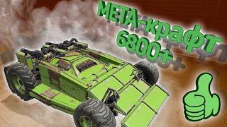 Crossout mobile: Мета-крафт на 6800+ с уравнителями и торреро / Кроссаут мобайл крафт просто ИМБА