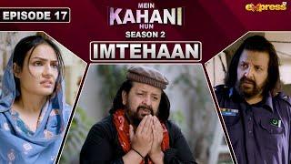 Mein Kahani Hun (Season 2) | Episode 17 | Rehan Sheikh - Tatmain Ul Qulb | Express TV