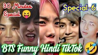 BTS Funny Tik Tok In Hindi  // BTS Funny Hindi Dubbing TikTok Compilation  (Special-6)