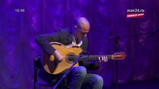 FLAVIO SALA Guitar - Full Concert in Yekaterinburg Russia (starts at 13:30)