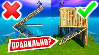 *ГАЙД КАК СТРОИТЬСЯ И ПРАВИЛЬНЫЕ НАСТРОЙКИ В Fortnite! ФИШКИ В Фортнайт!* КАК ПРАВИЛЬНО ПУШИТЬ БОКС*