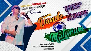 VANDE MATARAM || TAPTA (Remake)