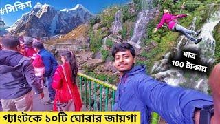 Gangtok Local Sightseeing By Car | Top 10 Places to Visit in Sikkim Gangtok | Sikkim Tour Plan