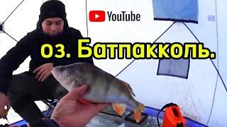 Рыбалка в январе. ЭТА БЛЕСНА  КОСИТ ПЛОТВУ и ОКУНЯ / bass fishing