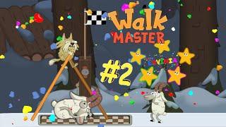 Walk Master Прохождение игры #2! Симулятор Ходуль, игры на андроид смешные моменты Walk Master!