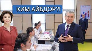 ҲАДДИДАН ОШГАН ЎРИСЛАРГА НИСБАТАН НЕГА МИРЗИЁЕВ ЖИМ? @xaftalik_xabarlar