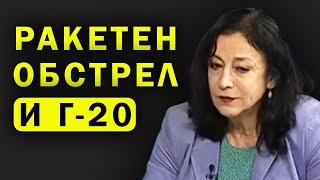 Зорница Илиева: Далекобойните ракети не могат да се командват от самите украинци