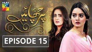 Parchayee Episode 15 HUM TV Drama