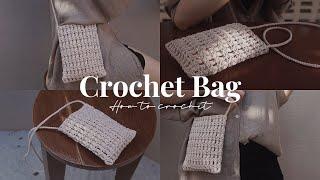 Crochet Bag | How to make a crochet cross bag | Tutorial