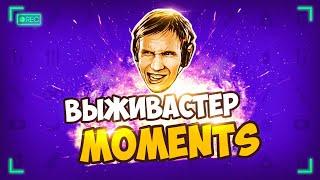Смотрите новый ролик на канале №13 PlayerUnknown’s Battlegrounds.