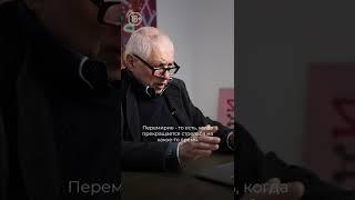 Павловский: «Никто ничего не признает»