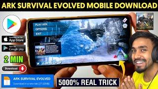  ARK SURVIVAL EVOLVED DOWNLOAD ANDROID | HOW TO DOWNLOAD ARK SURVIVAL EVOLVED ON ANDROID