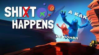 А КАК играть в Shift Happens