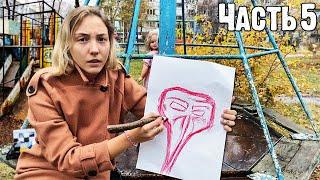 БУЙНАЯ ДЕВУШКА НАРИСОВАЛА КОГО ОНА ВИДИТ В ГОЛОВЕ. КУКОЛЬНИК СВОДИТ С УМА ДЕВОЧКУ