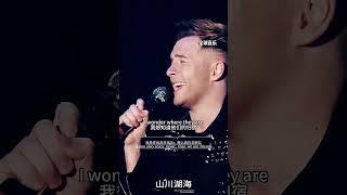 《My Love》永恒的经典，每次听都是满满的回忆与感动，似乎青春未曾走远…最美好的时光，最难忘的年代…#欧美金曲 #音乐分享 #mylove #西域男孩