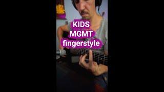 MGMT - Kids (fingerstyle cover) #shorts #guitar #fingerstyle