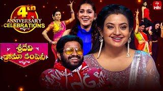 Sridevi Drama Company | 2nd February 2025 | Full Episode | Rashmi, Indraja, Aadi | ETV Telugu