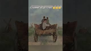 #добро #детство #мудрость #здоровыйобразжизни