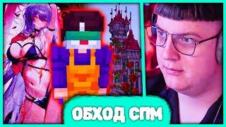 Пятёрка и Кирюша на обходе #СПМини  Лучший обход СПМ