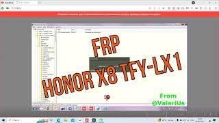 FRP Honor X8 TFY-LX1 Разблокировка Аккаунта Гугл. Unlocktool. TestPoint. Удалённая разблокировка