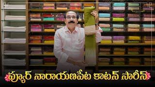  Narayanpet Cotton Sarees ~  @Saavithri_Handloom 