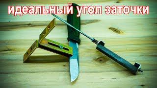 Профессиональная точилка для ножей из уголков своими руками / knife sharpener from corners DIY