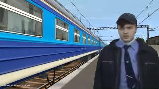 Камеру вырубай (Trainz Simulator 2012) прикол