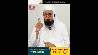 taleem and islam #shortsfeed #shortvideo #shorts #education #feedshorts