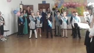 Опа 5 класс 
