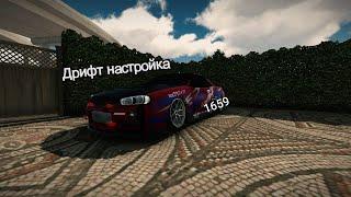 Drift settings on Gtr R34 car parking Дрифт настройка на гтр р34